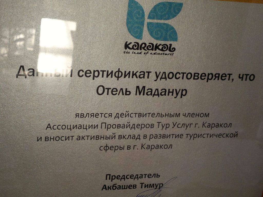 Отель Маданур Каракол Экстерьер фото